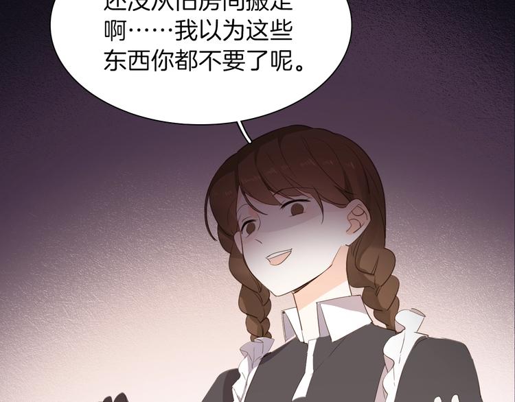 第13话 祝贺49