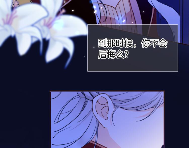 第81话 一定要再见90