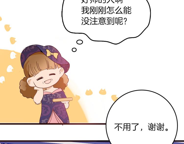 第67话 谎言84