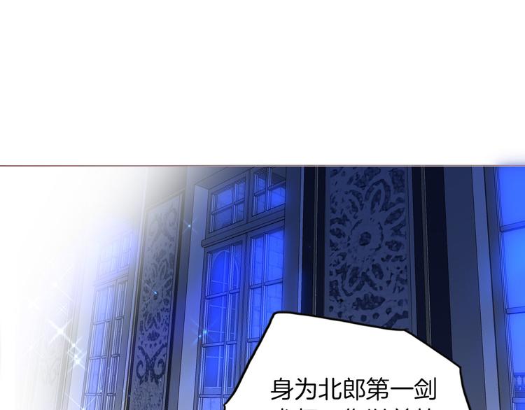 第59话 她配不上你14
