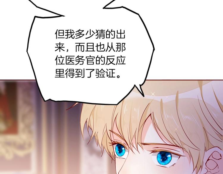 第60话 见证8
