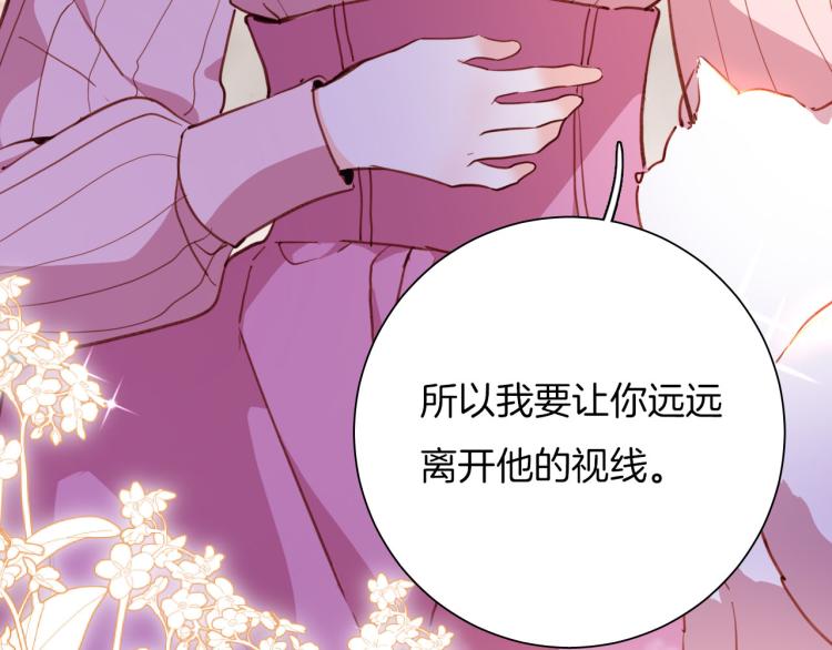 第81话 一定要再见23