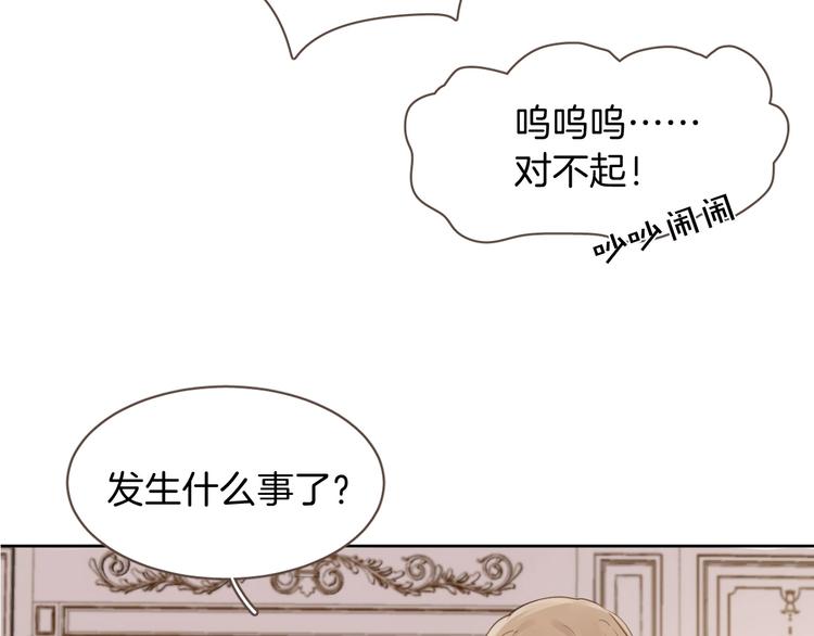 第11话 危机15