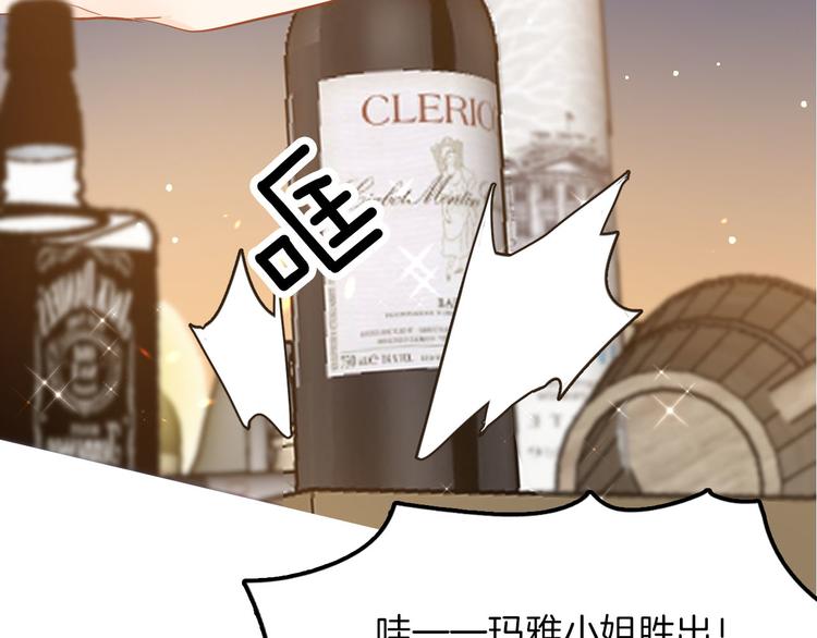 第56话 我会永远支持你45