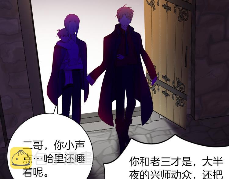 第54话 他的吻技好么9
