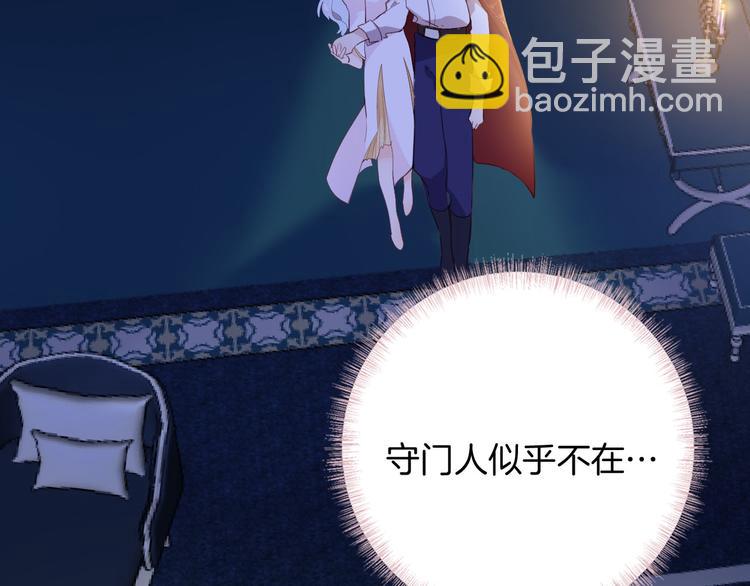第33话 别扭的家伙11