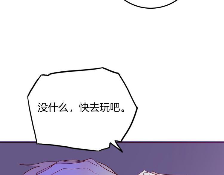 第56话 我会永远支持你18