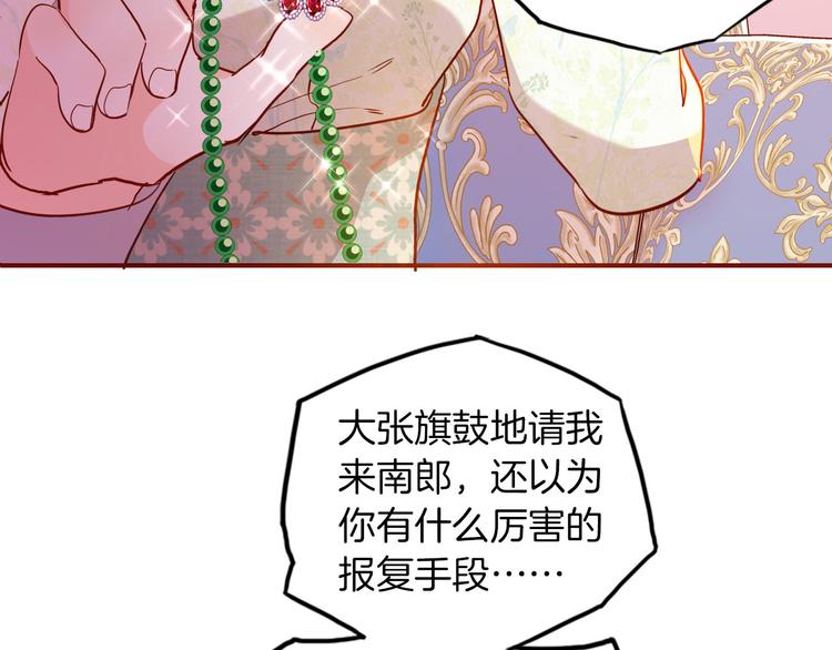 第63话 鲁莽的计划56