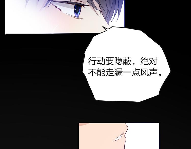第62话 征兆72