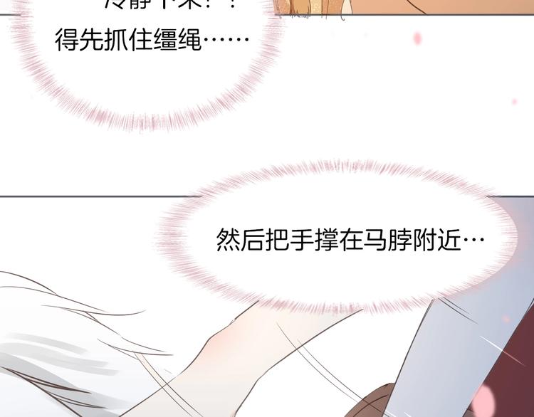 第15话 机会64