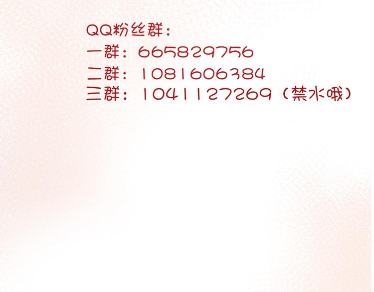 第27话 狩猎开始（下）117