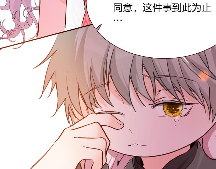 第75话 最后的拥抱7