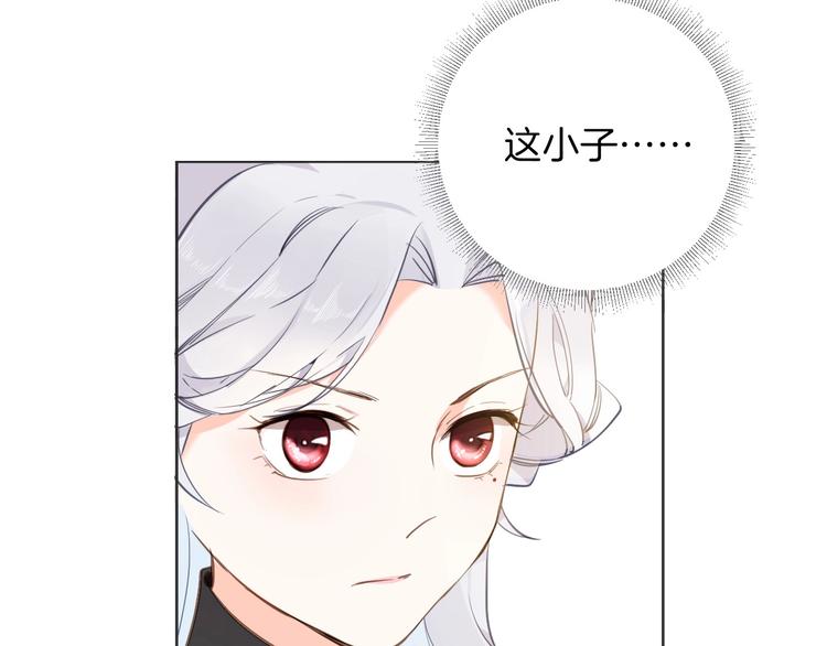 第6话 意外43