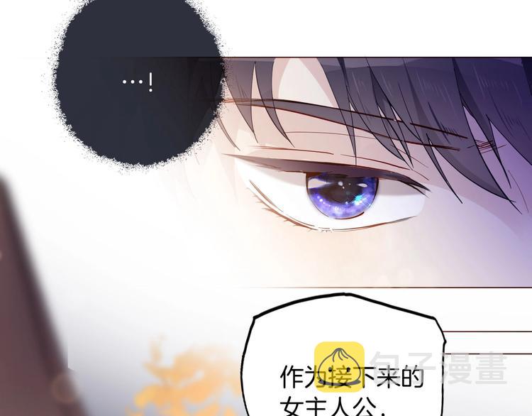 第57话 婚配20