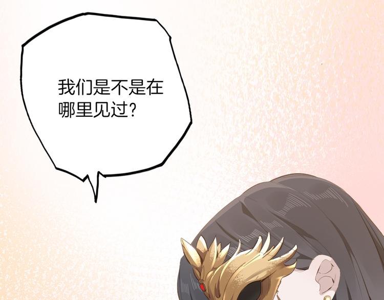 第17话 共舞28
