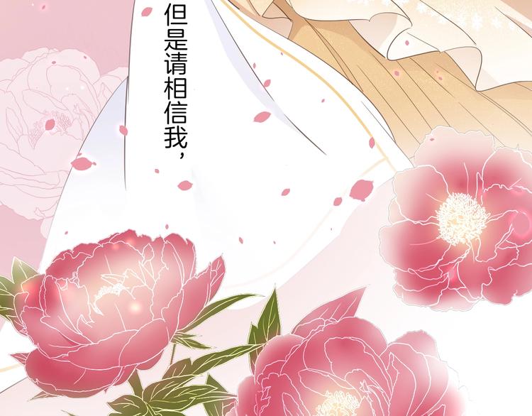 第15话 机会12