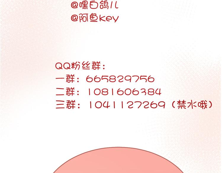 第74话 离开111