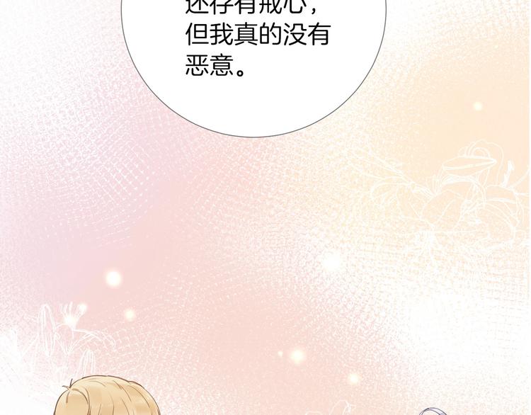 第6话 意外53