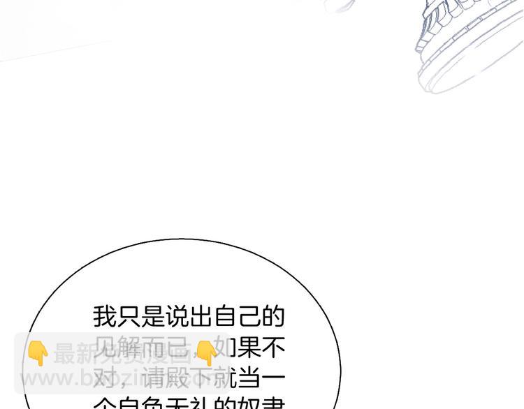 第10话 棋局88