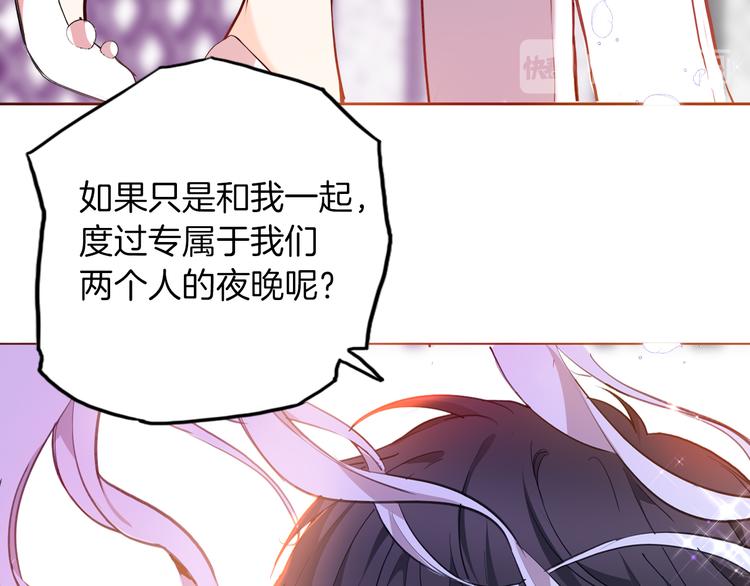 第68话 想做什么就去做吧59