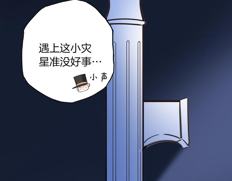 第34话 真相58