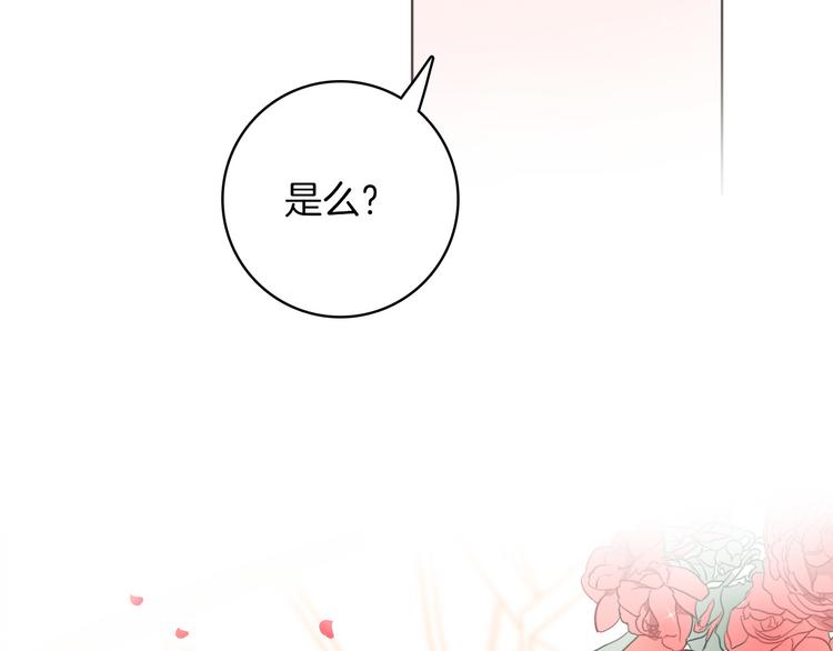 第17话 共舞55