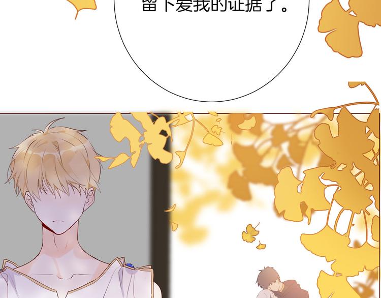 第54话 他的吻技好么55