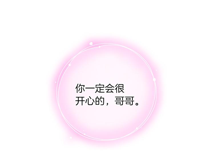 第19话 送走131