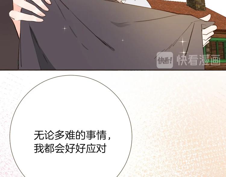 第6话 意外16