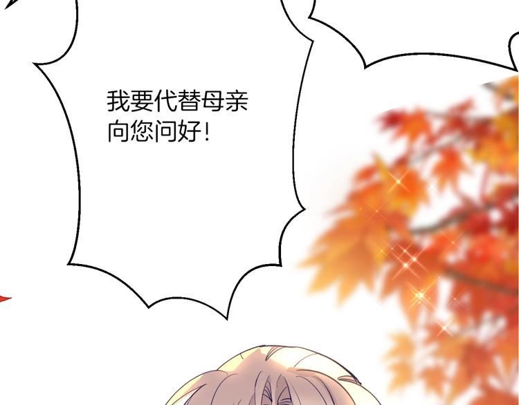第69话 珍惜爱你的人61