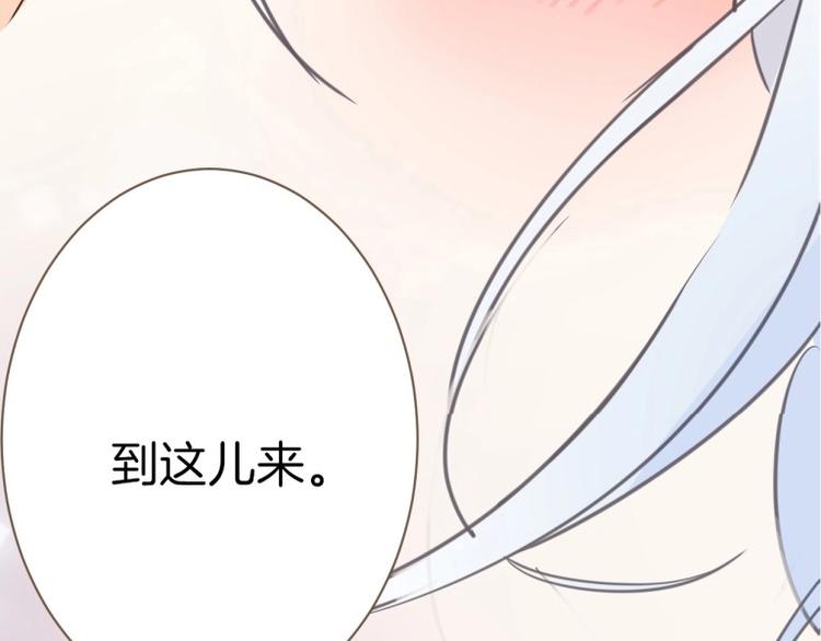 第1话 公主沦为女仆136