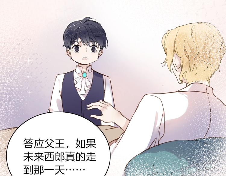 第4话 抉择70