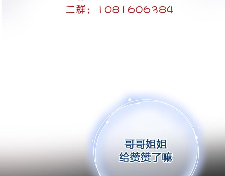 第22话 斗胆162