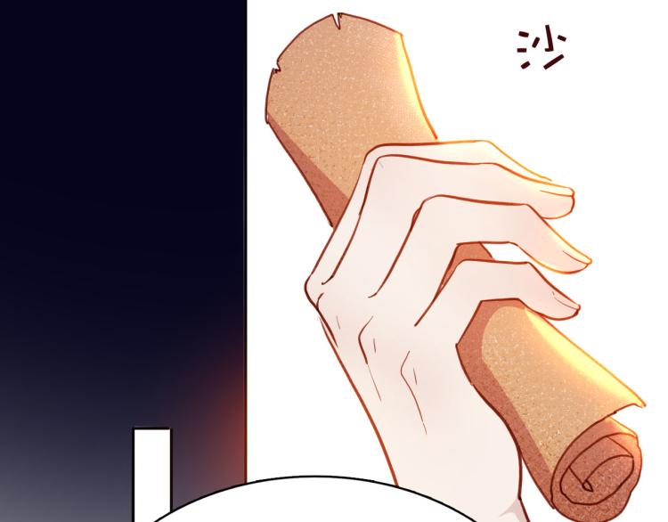 第75话 最后的拥抱98