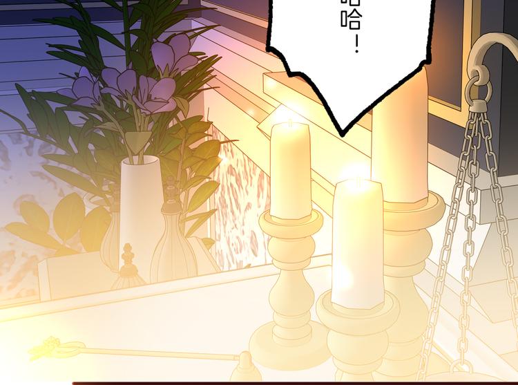 第71话 周密的布局102