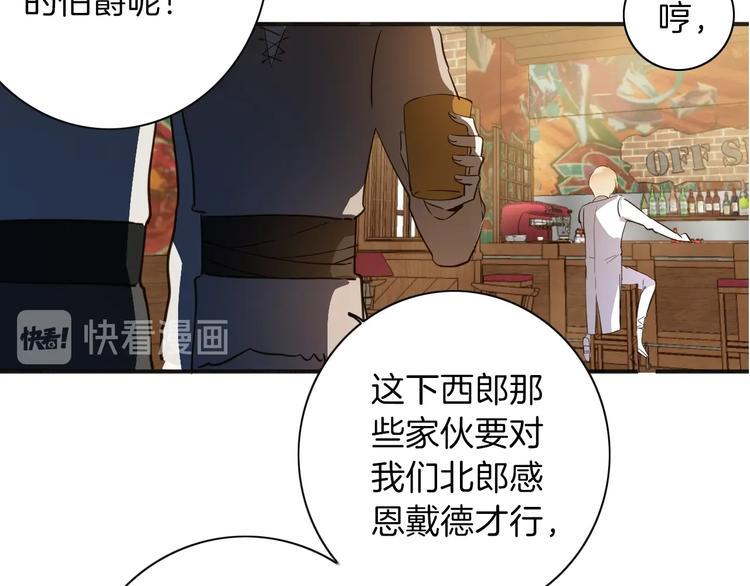 第4话 抉择21