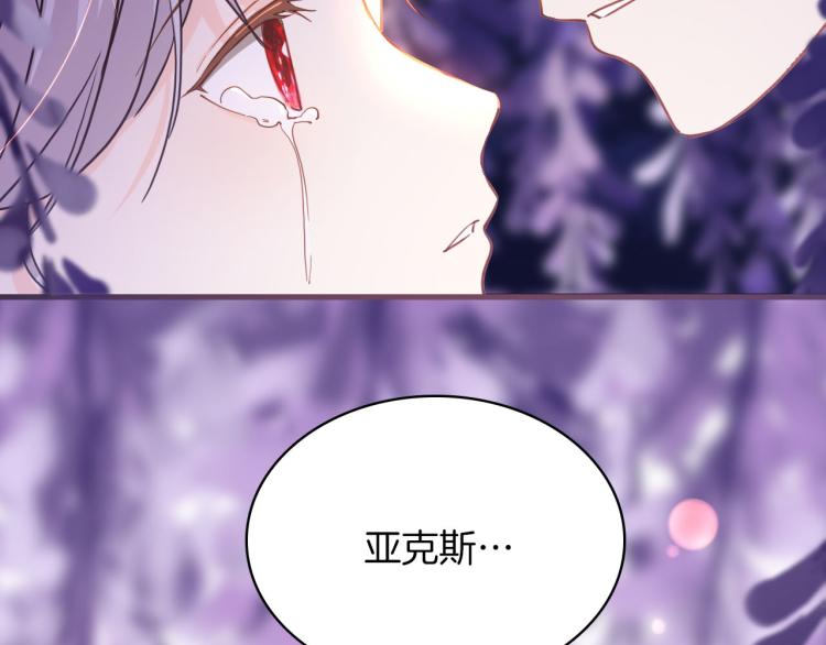 第76话 承诺63