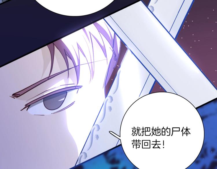 第80话  抓捕67