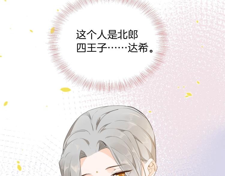 第11话 危机10