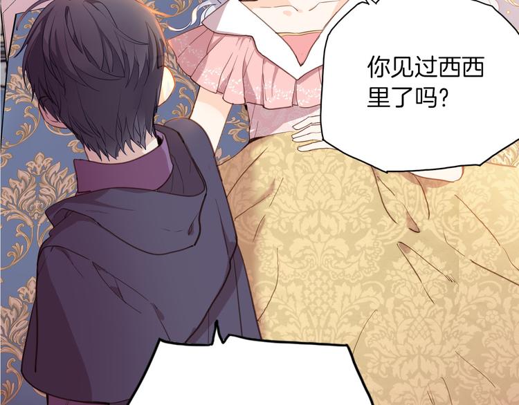 第66话 差点失去你79