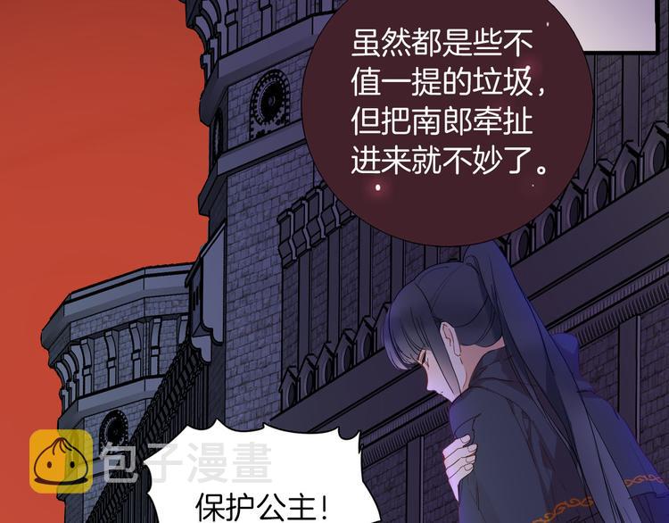 第66话 差点失去你23