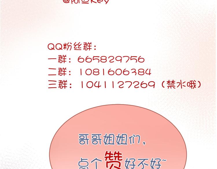 第38话 相信他115