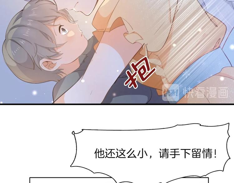 第14话 决心35