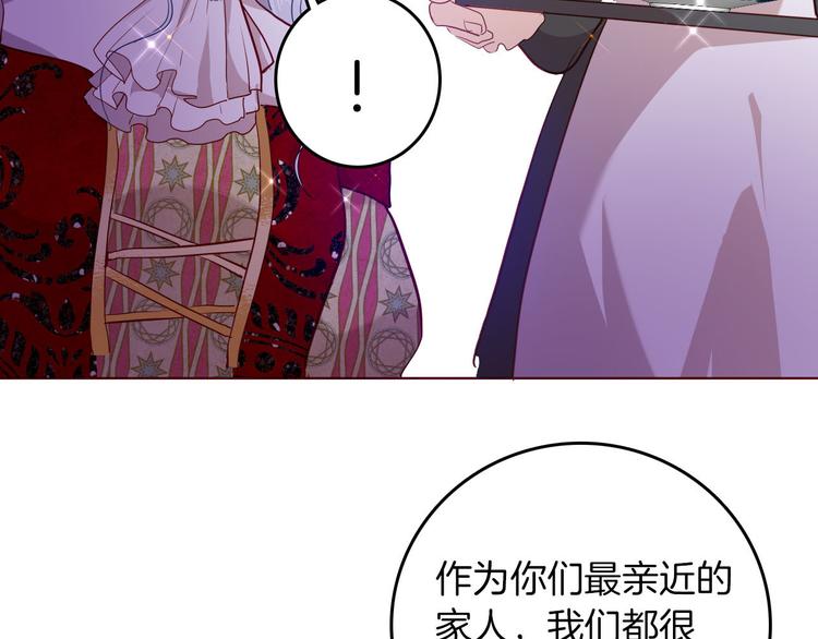 第59话 她配不上你103