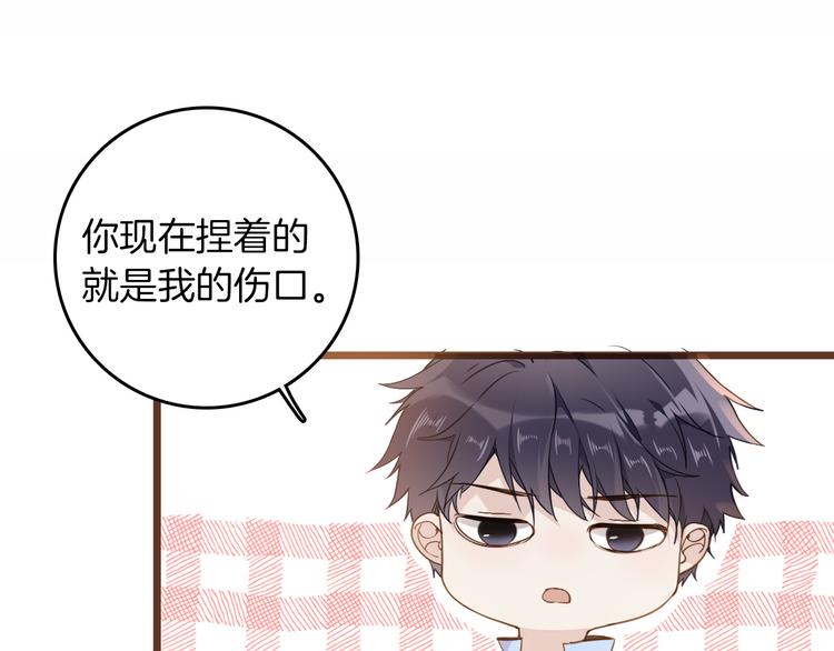 第37话 一起回宫43