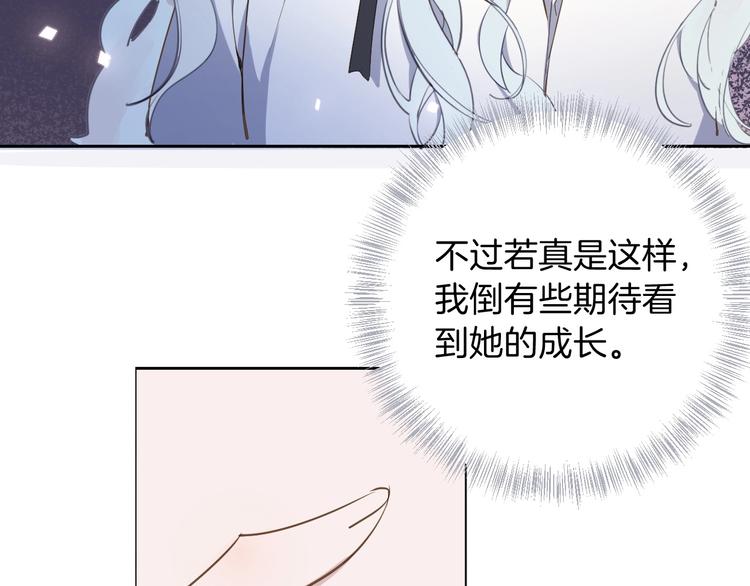 第10话 棋局94