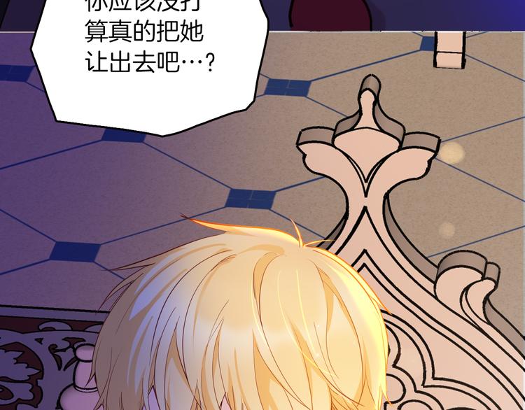 第68话 想做什么就去做吧19