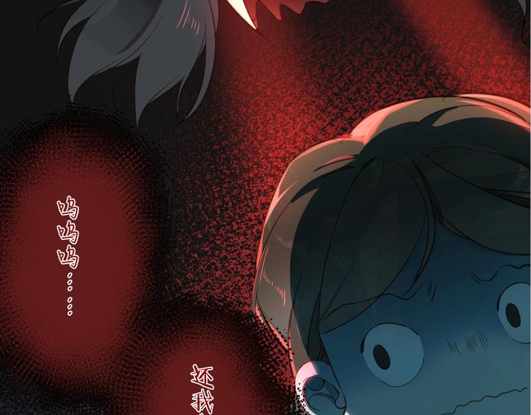第7话 灾星？59