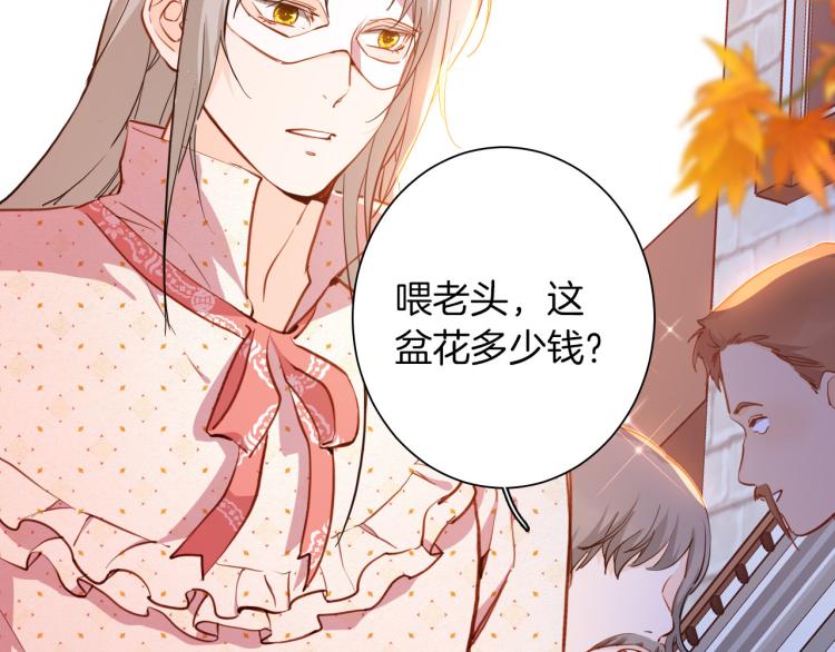 第79话 温暖的人36