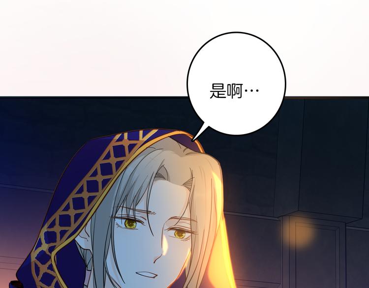 第73话 占有欲104